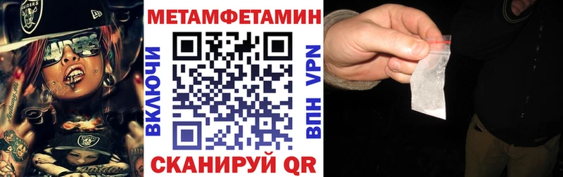 АМФЕТАМИН VHQ  закладки  Старый Оскол 