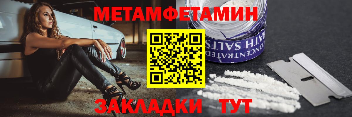 Амфетамин Розовый Старый Оскол
