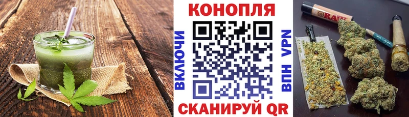 Canna-Cookies конопля  магазин продажи наркотиков  Старый Оскол 