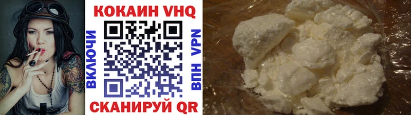 Cocaine 99%  наркота  Старый Оскол 