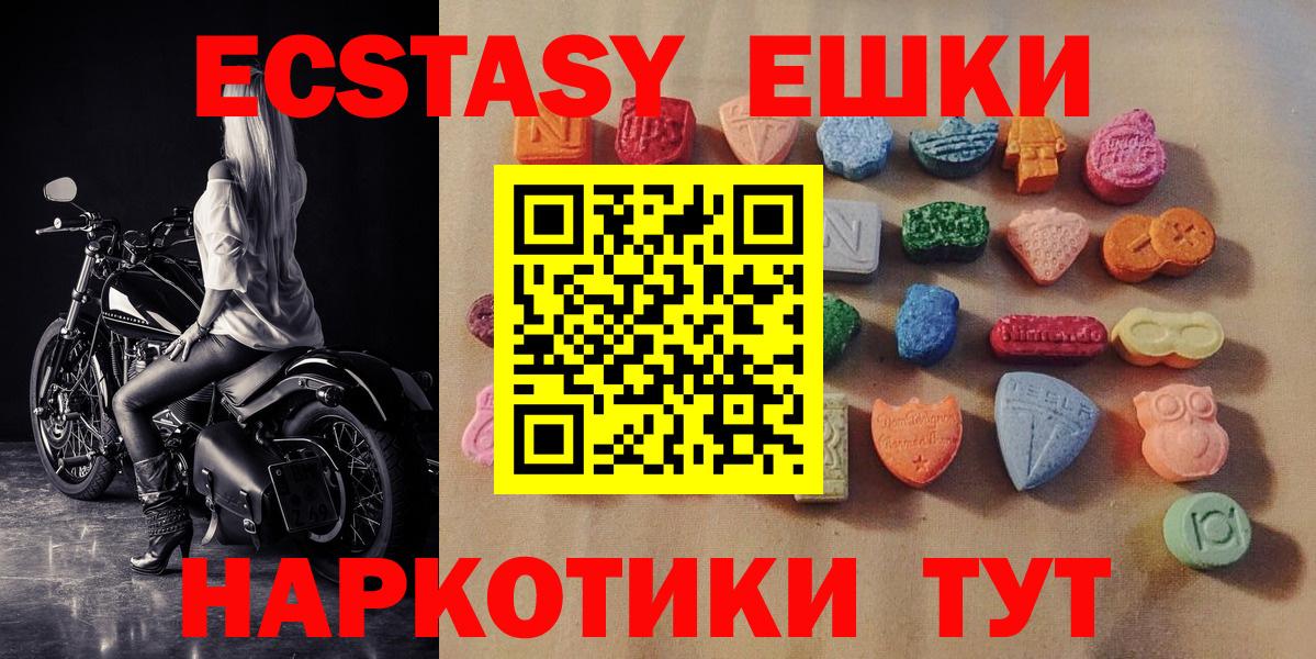 Ecstasy mix Старый Оскол