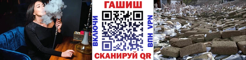 omg как войти Старый Оскол Гашиш Premium