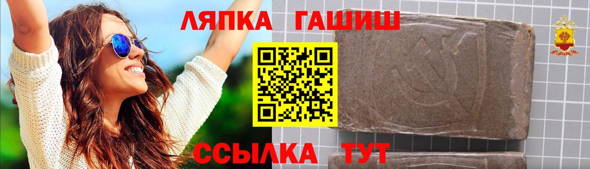ГАШ Ice-O-Lator Старый Оскол