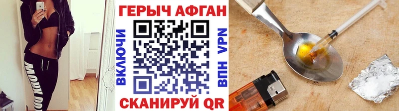ГЕРОИН VHQ  Старый Оскол 