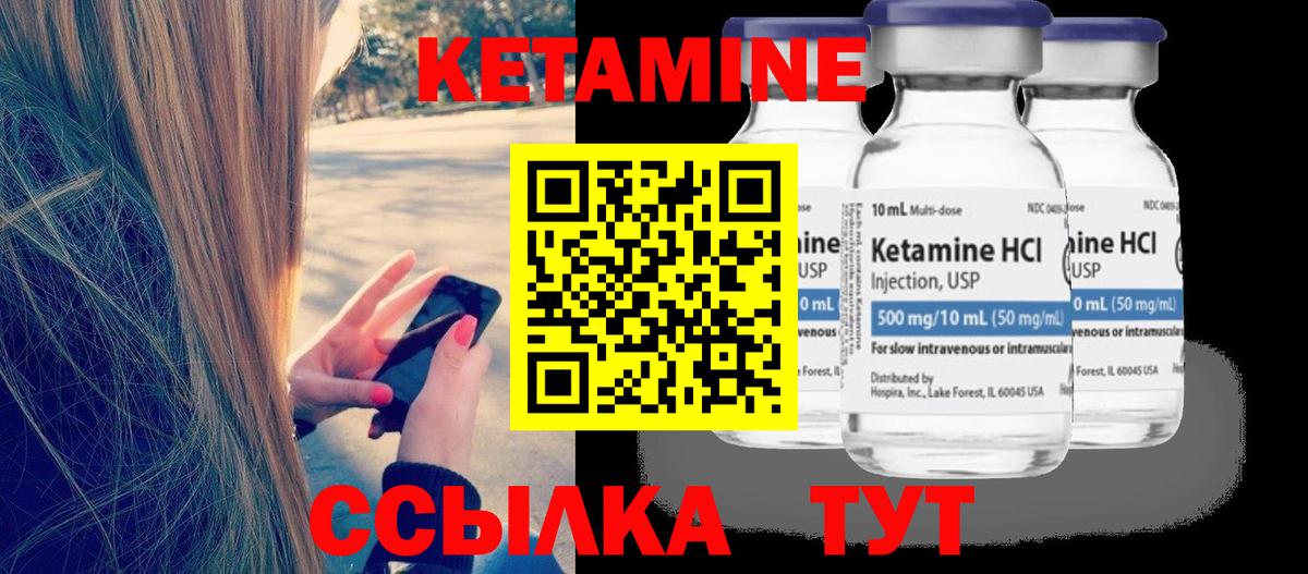 КЕТАМИН ketamine  ссылка на мегу ONION  Старый Оскол  Вход с VPN 
