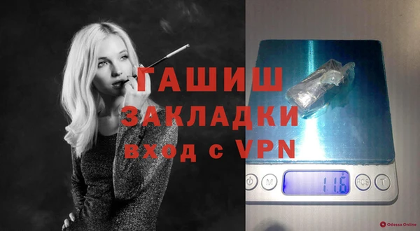 экстази Алзамай