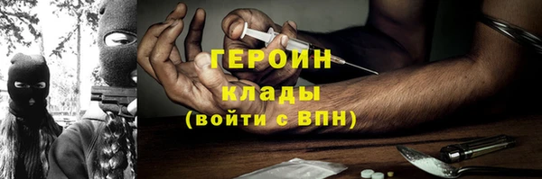 кокаин VHQ Михайлов
