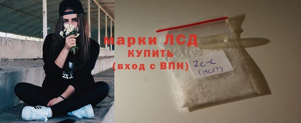 экстази Алзамай