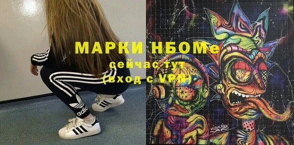 экстази Алзамай