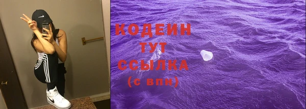 кокаин VHQ Михайлов