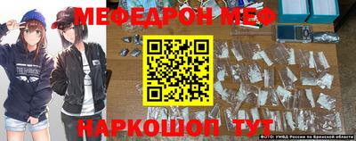 меф VHQ Ачхой-Мартан