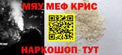 ALPHA-PVP Баксан