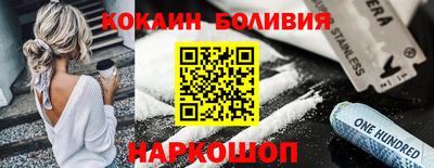 меф VHQ Ачхой-Мартан