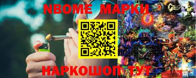 меф VHQ Ачхой-Мартан