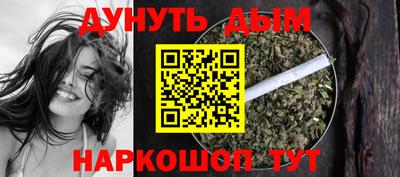 кокаин перу Белорецк