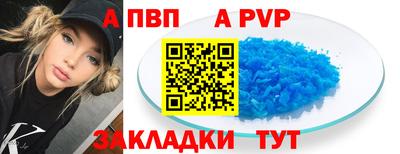метадон Аша