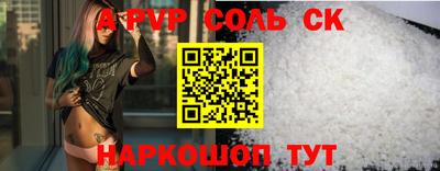 ALPHA-PVP Баксан