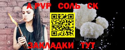 метадон Аша