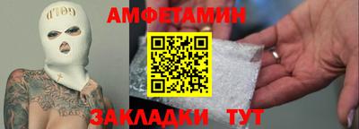 ALPHA-PVP Баксан