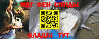 меф VHQ Ачхой-Мартан