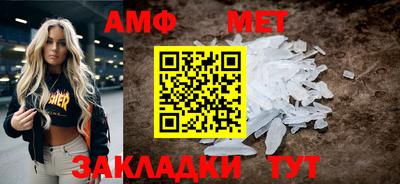 меф VHQ Ачхой-Мартан