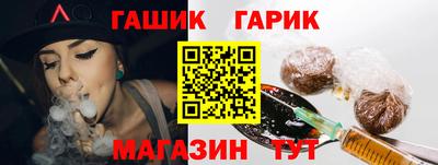 ALPHA-PVP Баксан