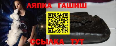 метадон Аша