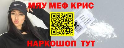 меф VHQ Ачхой-Мартан