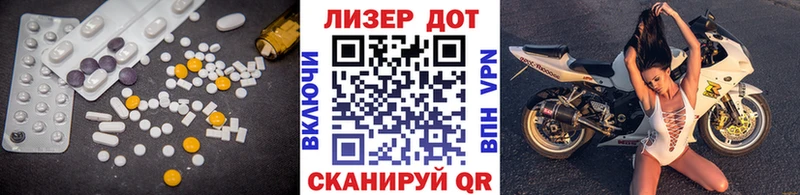 LSD-25 экстази ecstasy  Старый Оскол 