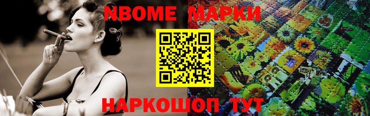 Меф МЯУ МЯУ кристаллы  Старый Оскол  Вход с VPN  МЕТАДОН  НБОМе  ГАШ  Каннабис  COCAIN 