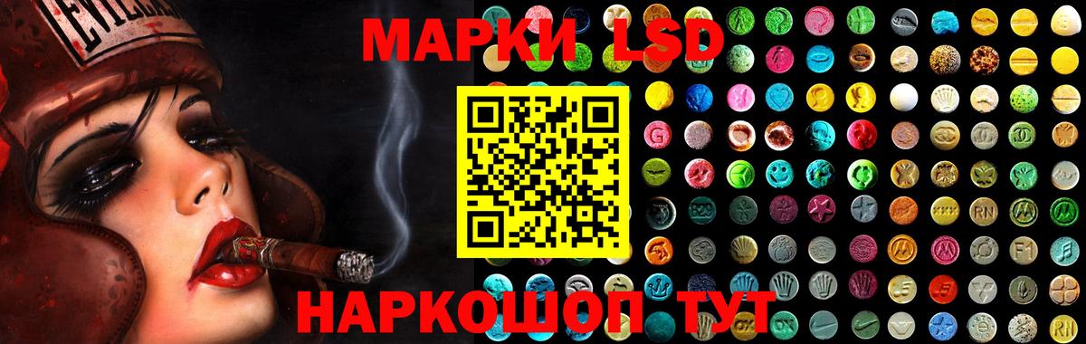 LSD-25 экстази ecstasy  hydra рабочий сайт  Старый Оскол  Лсд 25 экстази ecstasy  Вход с VPN 