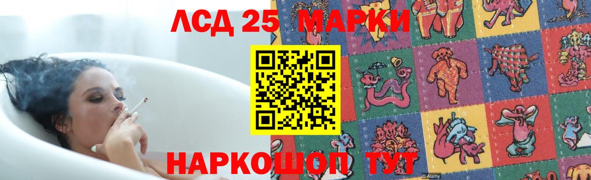 ЛСД экстази кислота Старый Оскол