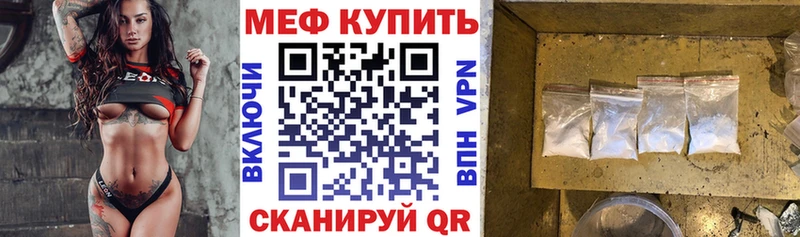 МЕФ мука  Старый Оскол 