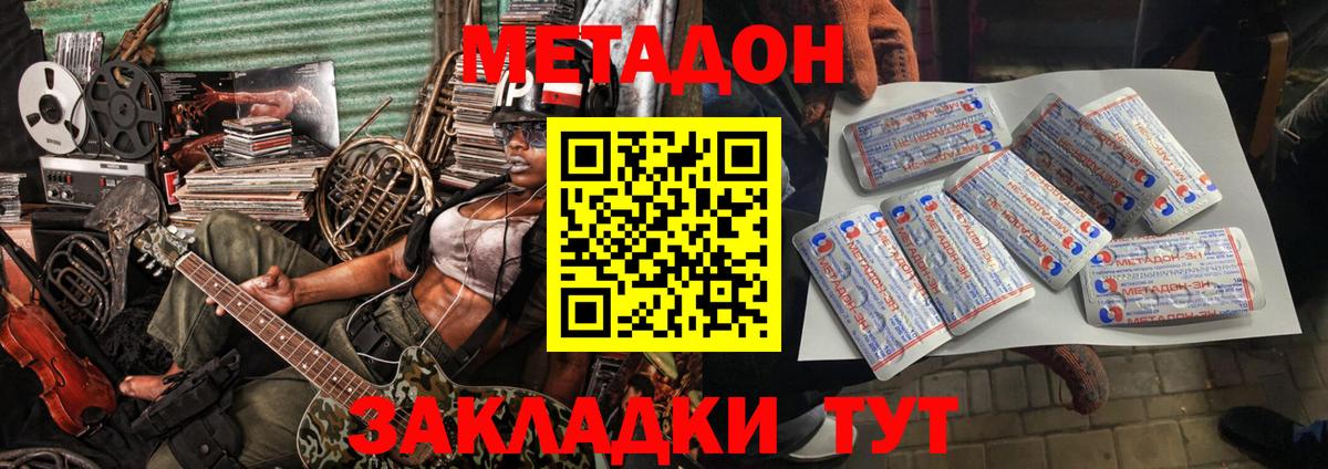 Кетамин Старый Оскол
