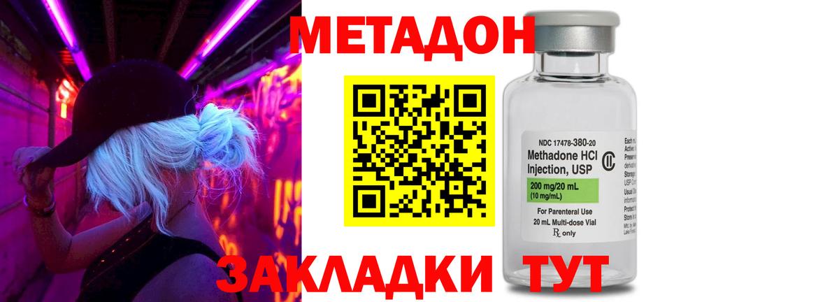 Старый Оскол  мориарти какой сайт  Вход с VPN  МЕТАДОН кристалл  МЕТАДОН мёд 