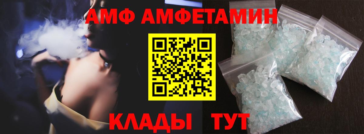 МЕТАМФЕТАМИН Декстрометамфетамин 99.9% Старый Оскол