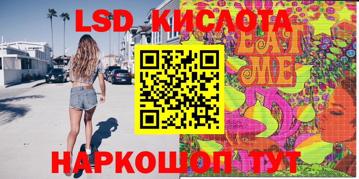 Старый Оскол  Марки NBOMe  Марки N-bome 1,5мг  Вход с VPN  где можно купить   Марки N-bome 1,5мг 