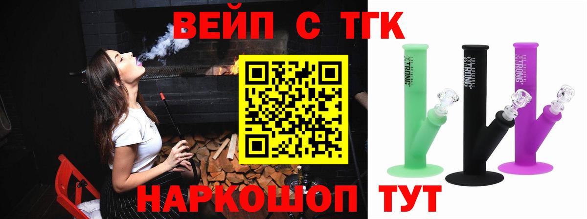 Дистиллят ТГК гашишное масло Старый Оскол