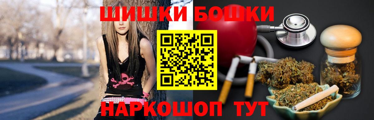 Канабис тримм Старый Оскол