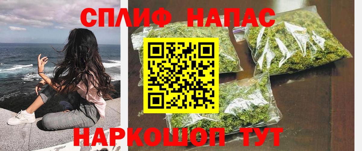 Старый Оскол  Бошки Шишки ГИДРОПОН  Бошки Шишки Bruce Banner  Шишки марихуана LSD WEED  Вход с VPN 